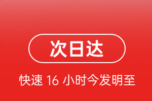 太原航空物流航空货运 航空货运